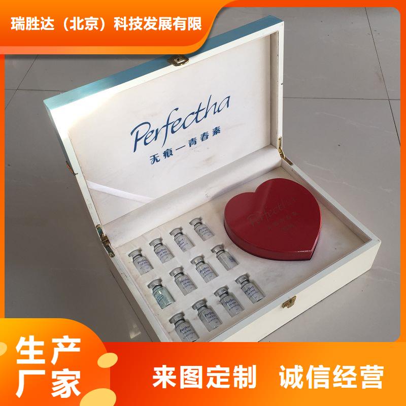 木盒-防伪定制现货快速采购