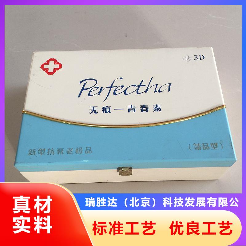 木盒防伪的简单介绍