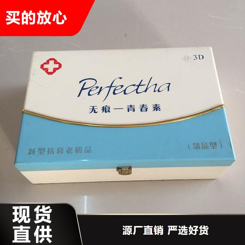 木盒,防伪印刷厂家保质保量