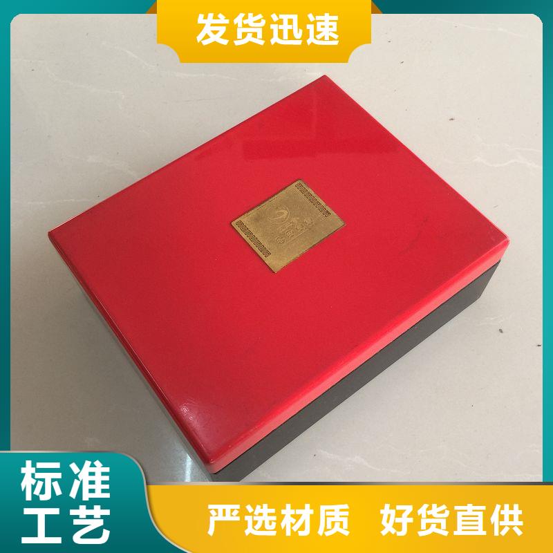 木盒_防伪制作好货有保障