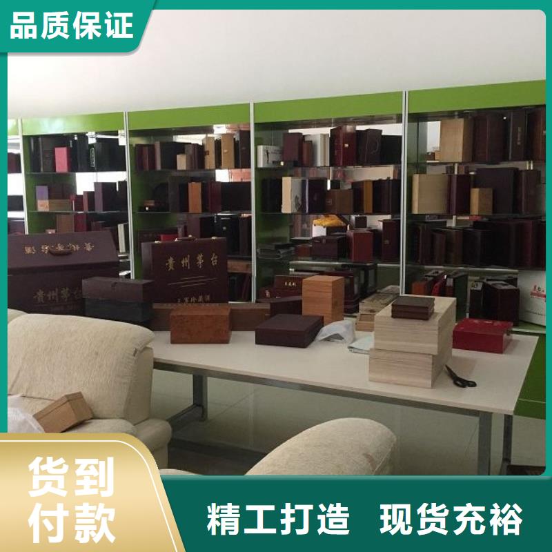 【木盒防伪品质优选】