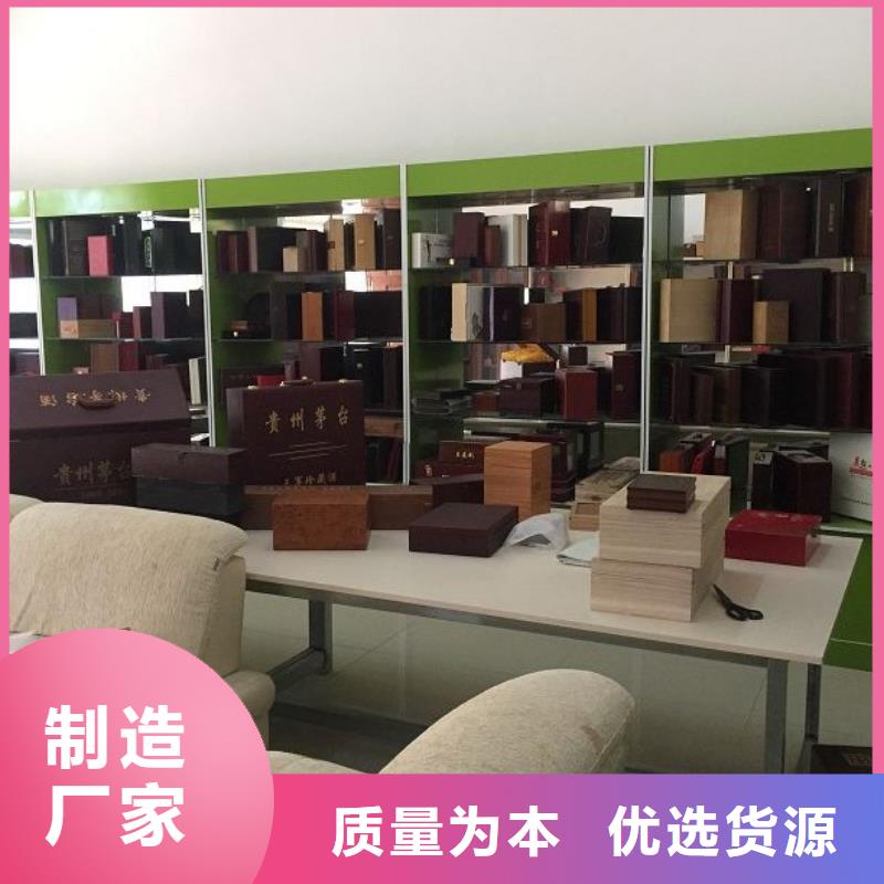 【木盒_防伪资格使用寿命长久】