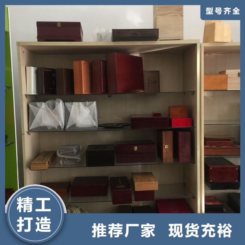 木盒防伪纸用的放心