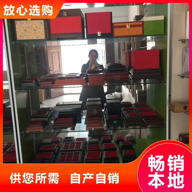 【木盒防伪对质量负责】