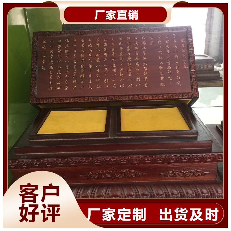 木盒-防伪定制支持批发零售