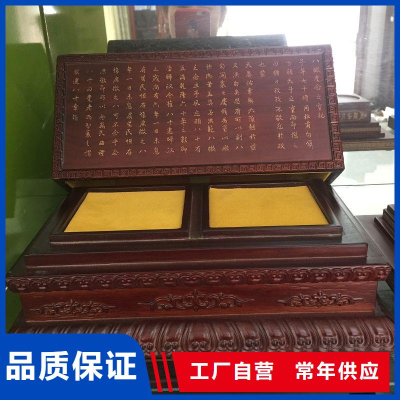 【木盒】防伪资格工艺精细质保长久