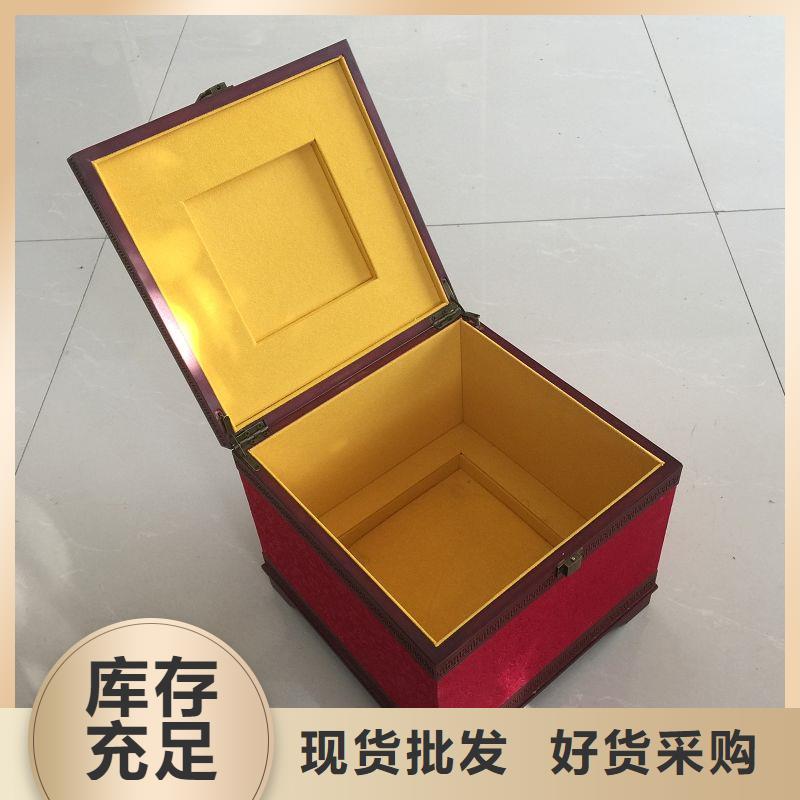 木盒防伪标签全新升级品质保障