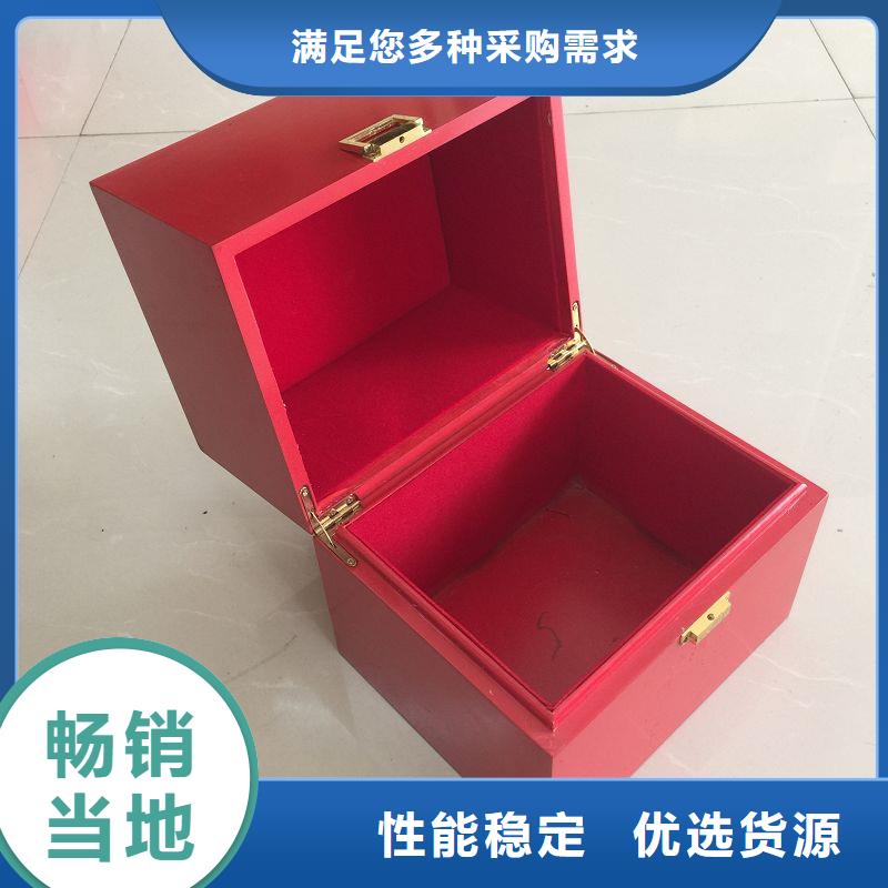 木盒_防伪标签好货采购