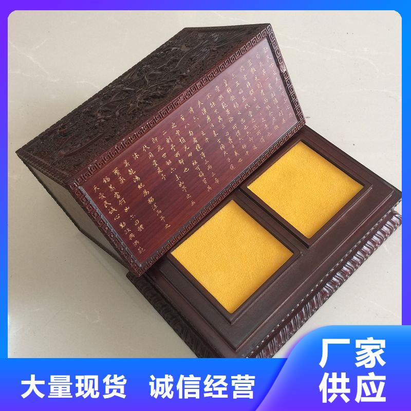 木盒_防伪印刷厂家大厂家实力看得见