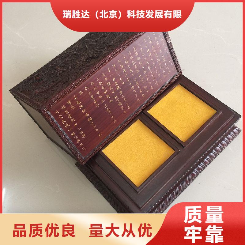 木盒_防伪为您提供一站式采购服务
