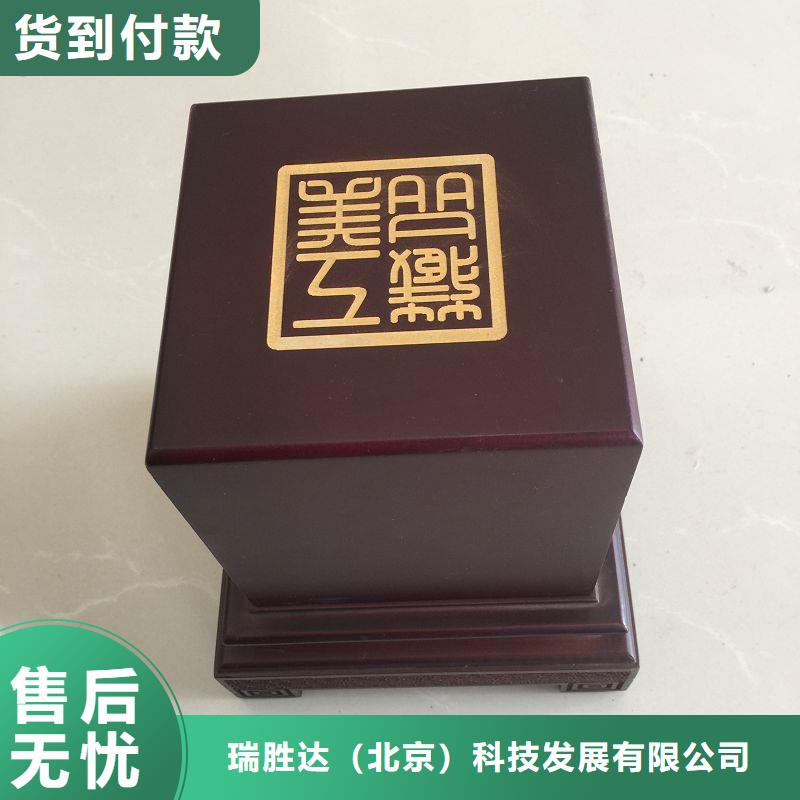 木盒_防伪制作好货有保障