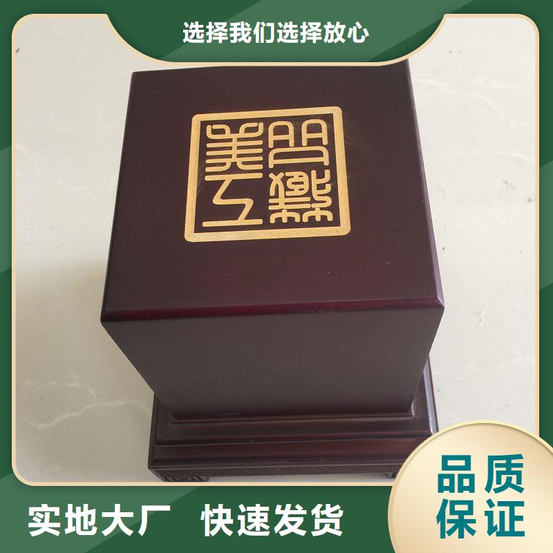 木盒防伪专业厂家