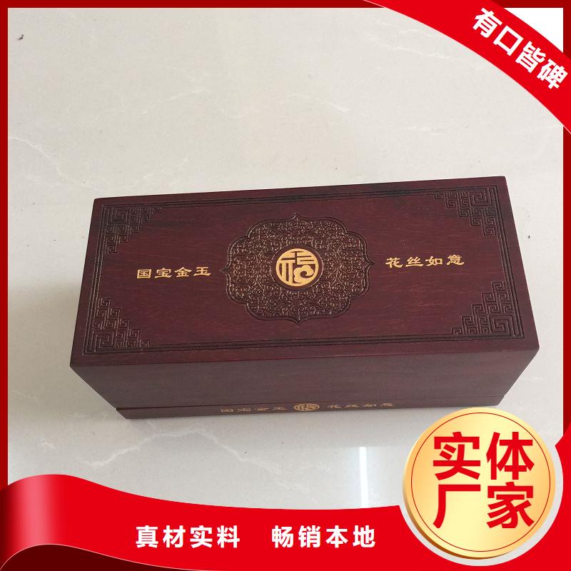 【木盒】包装盒印刷现货充裕