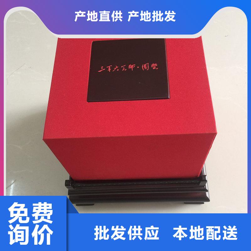 【木盒】防伪货源直销