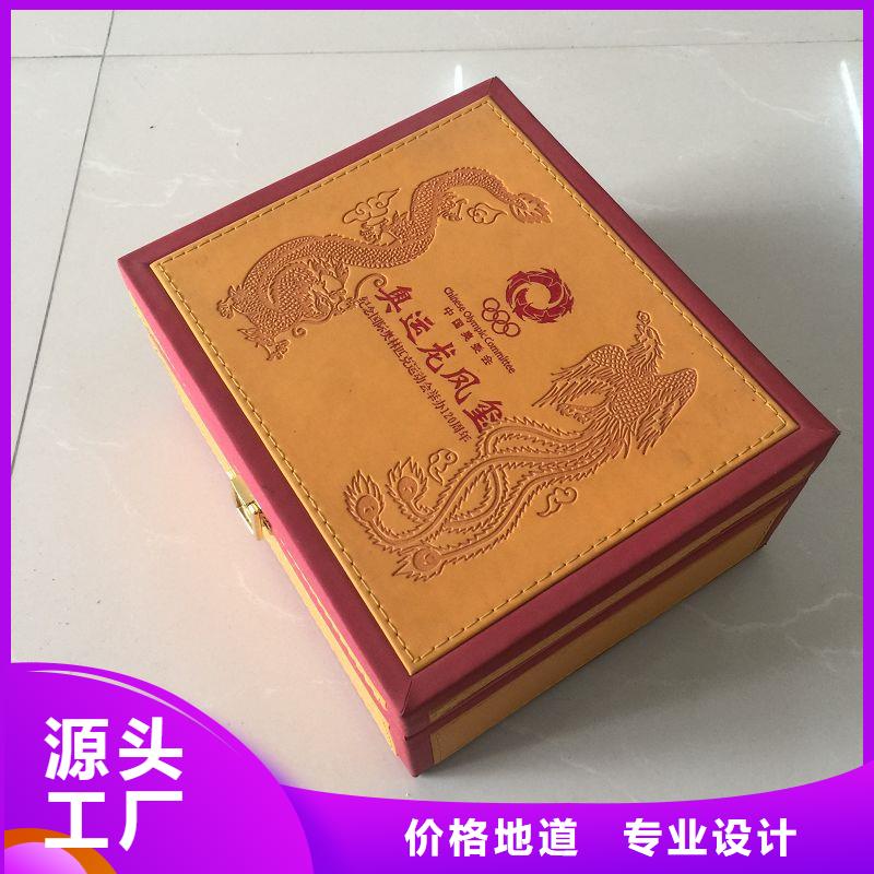 木盒防伪纸源头采购