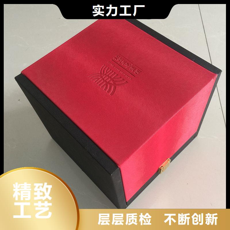 木盒_防伪印刷厂家大厂家实力看得见