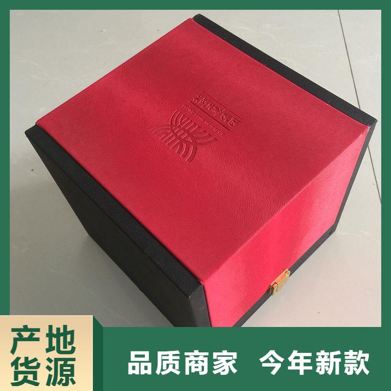 木盒_防伪印刷厂家大厂家实力看得见