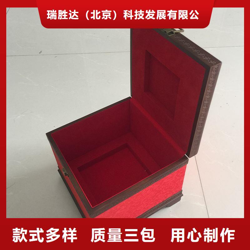木盒防伪的简单介绍