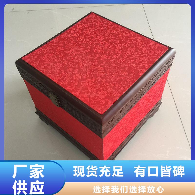 【木盒】防伪货源直销