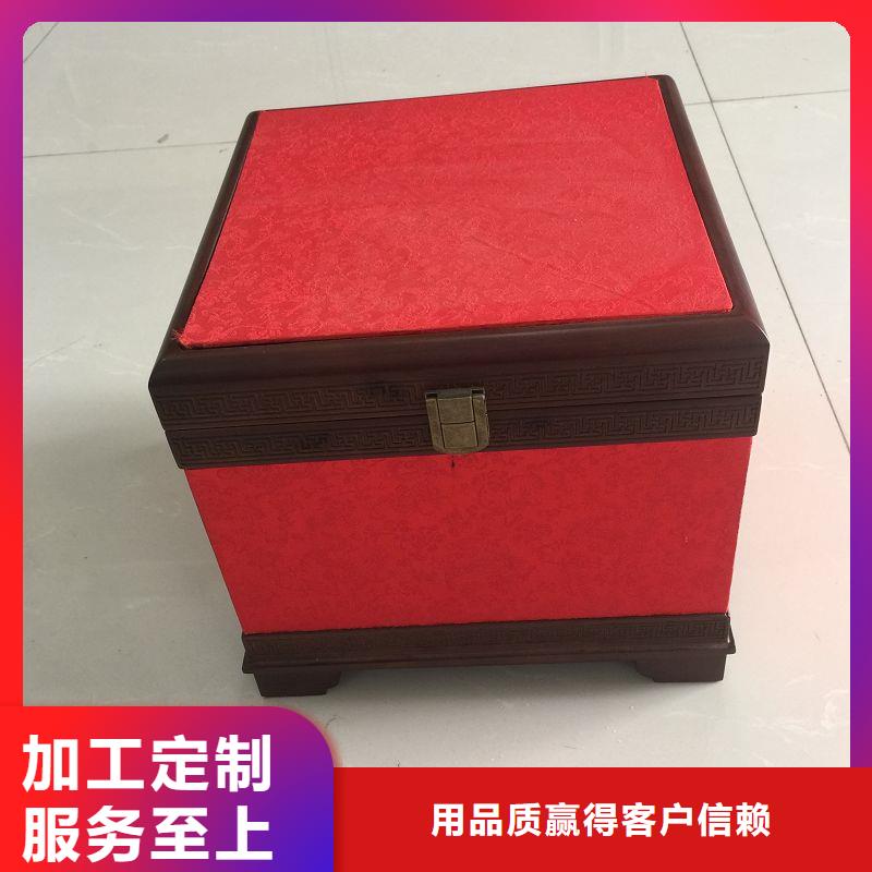 木盒_防伪制作好货有保障