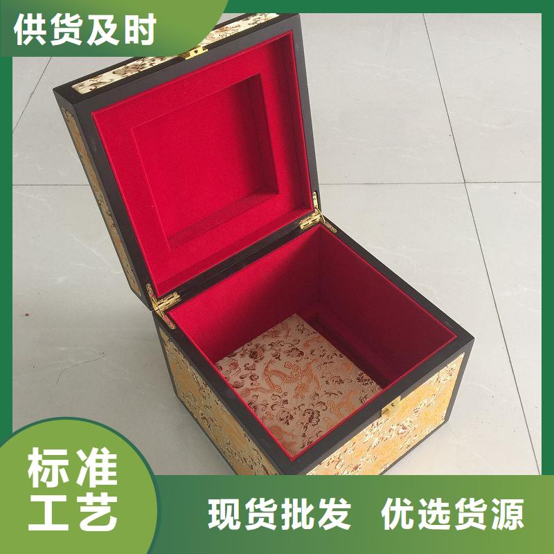 木盒防伪的简单介绍