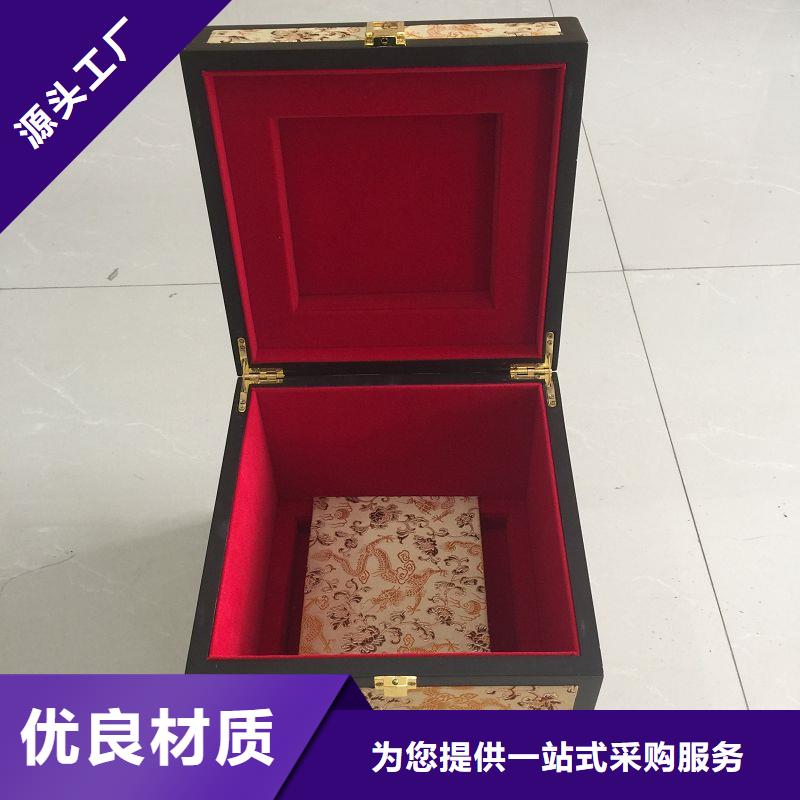 【木盒防伪品质优选】