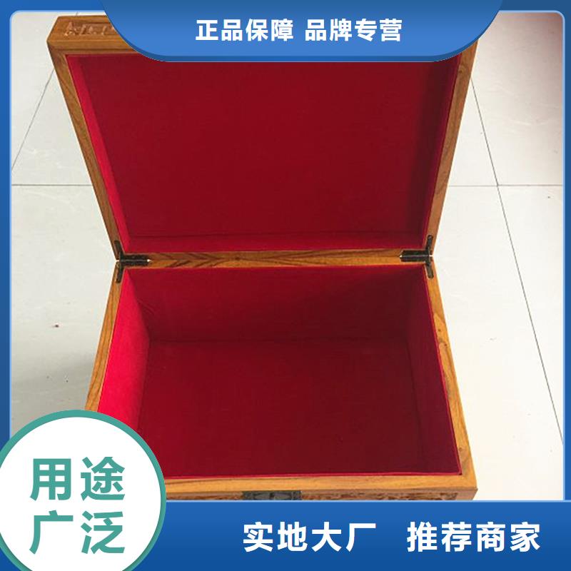 木盒防伪纸用的放心