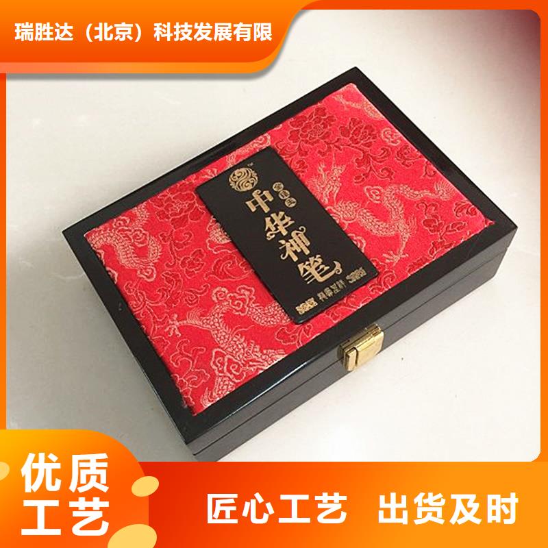 【木盒_防伪资格使用寿命长久】