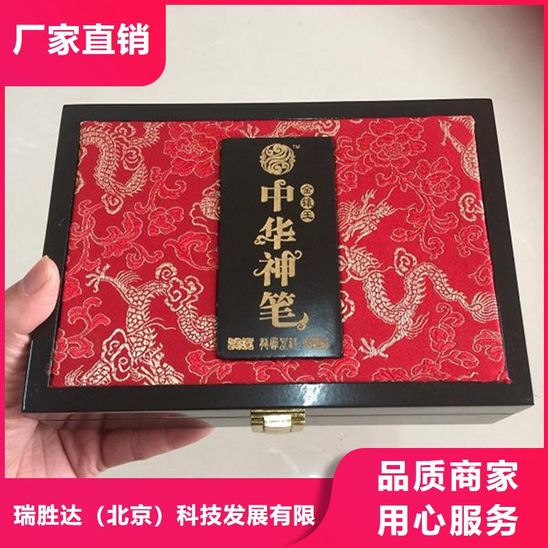 【木盒防伪品质优选】