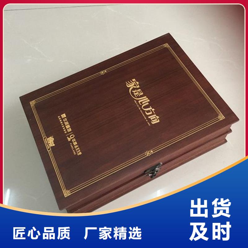 【木盒】防伪收藏价格实惠