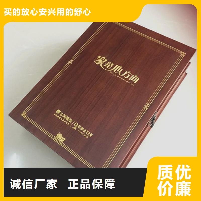 木盒防伪标签N年大品牌