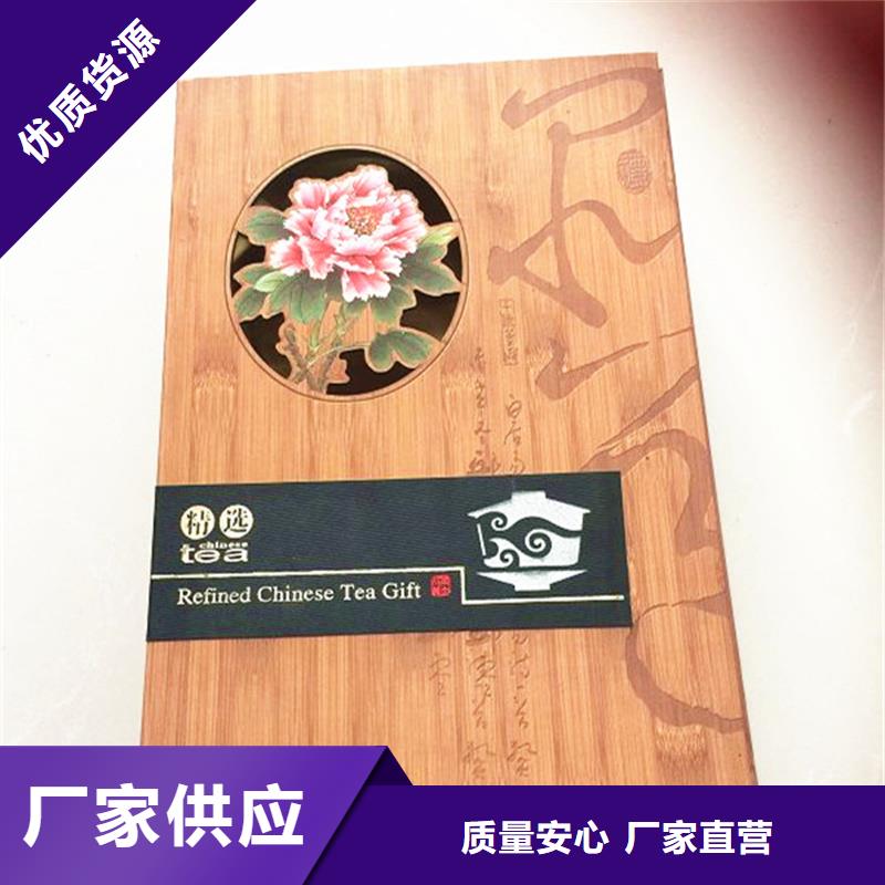 木盒_防伪现货满足大量采购