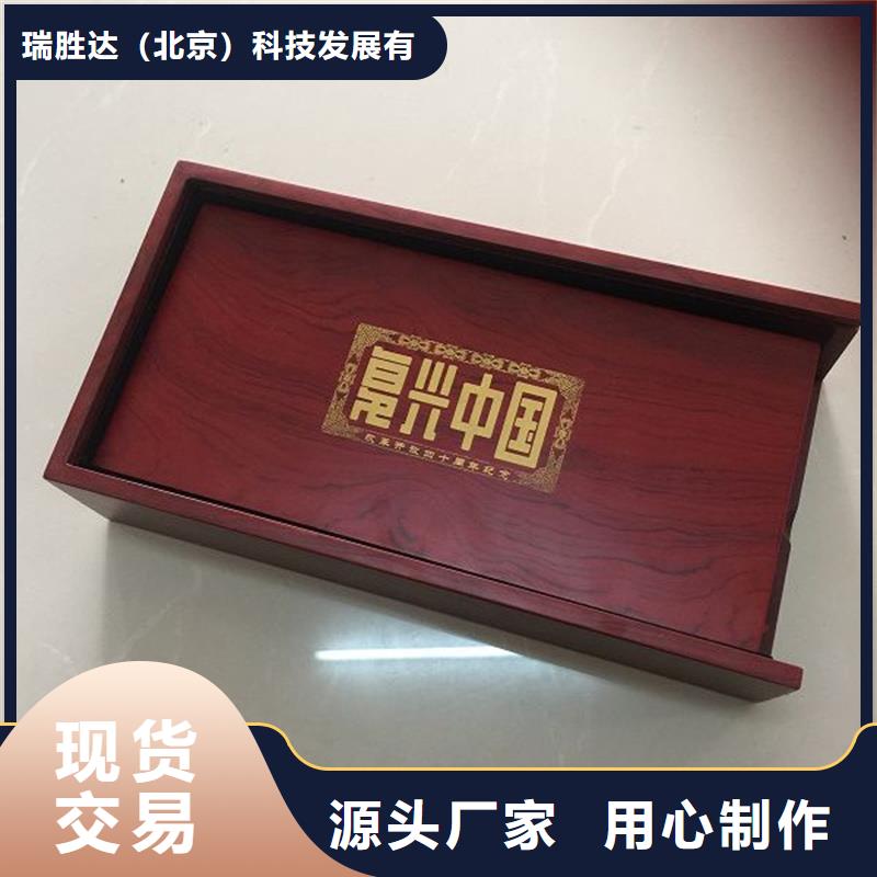 木盒防伪的简单介绍