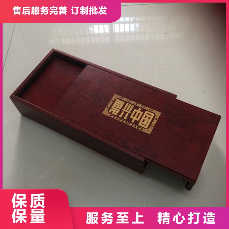 木盒_防伪为您提供一站式采购服务