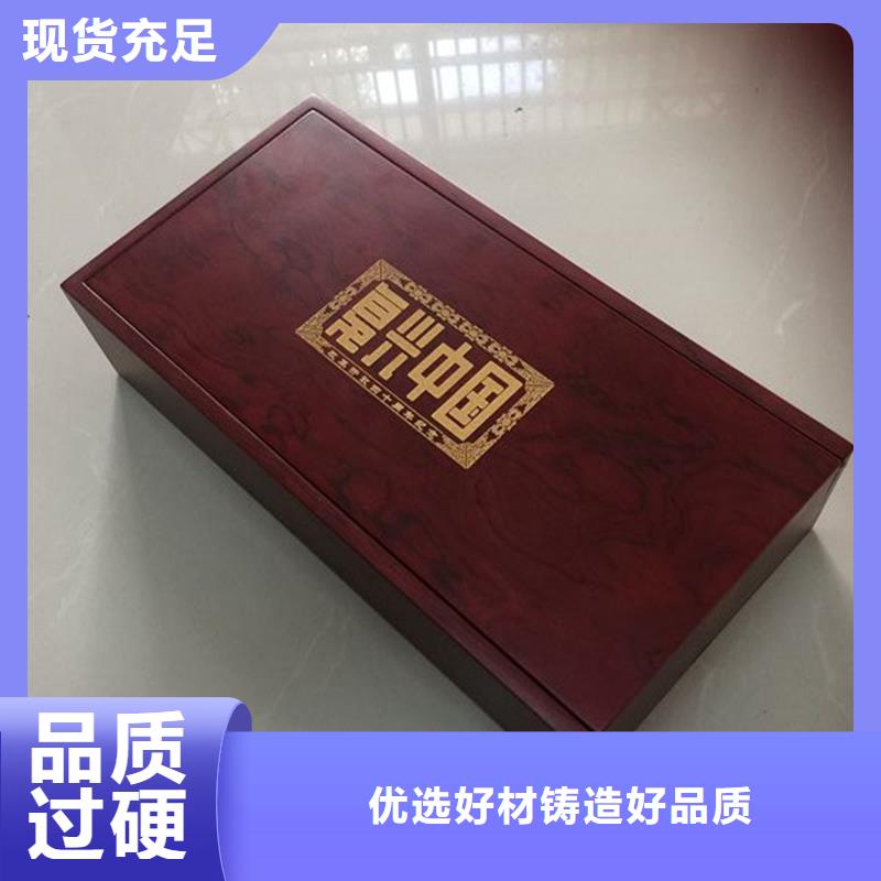 木盒【防伪】放心购