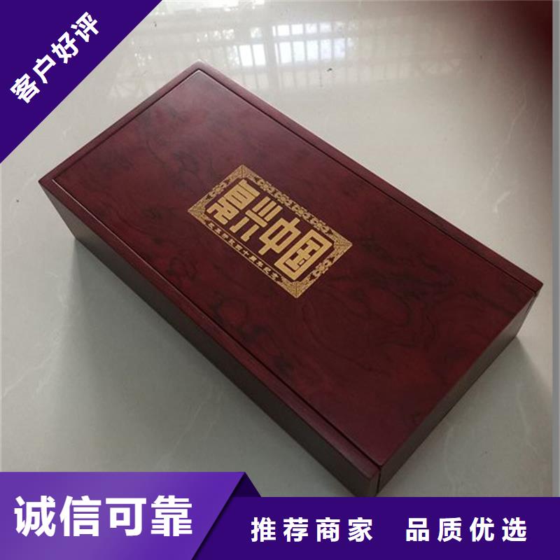 木盒【防伪】快速生产