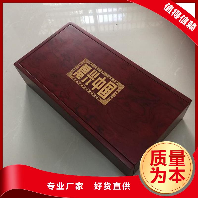 木盒防伪纸产地货源