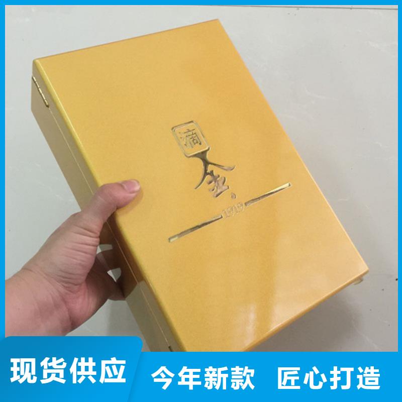 【木盒防伪品质优选】