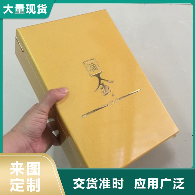 【木盒】防伪标签保障产品质量