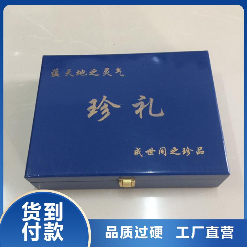 木盒_防伪为您提供一站式采购服务