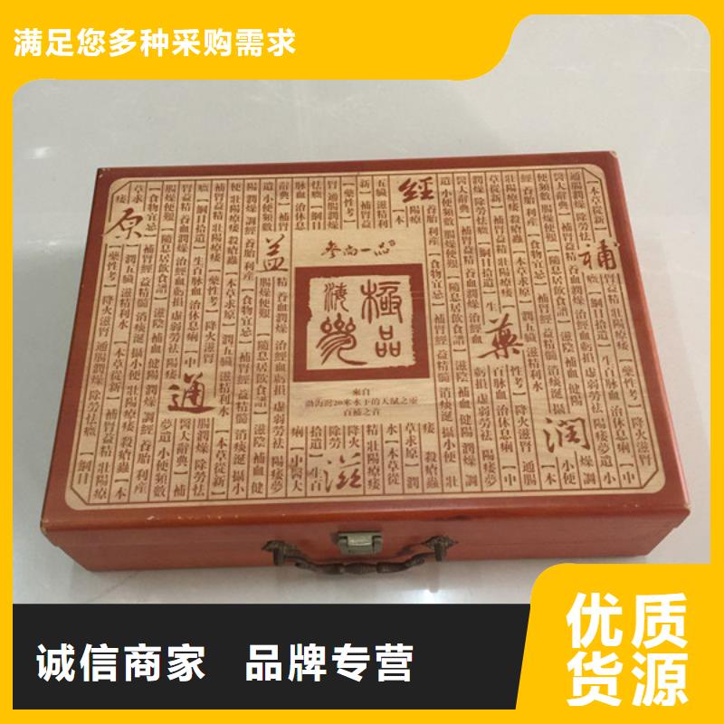 木盒,包装盒印刷厂家货源稳定