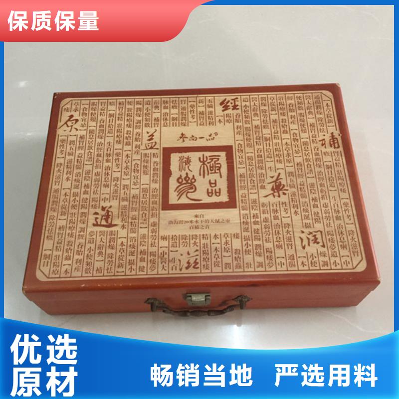 木盒防伪标签拒绝差价
