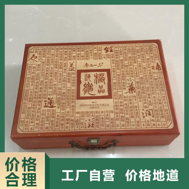 木盒防伪货品齐全
