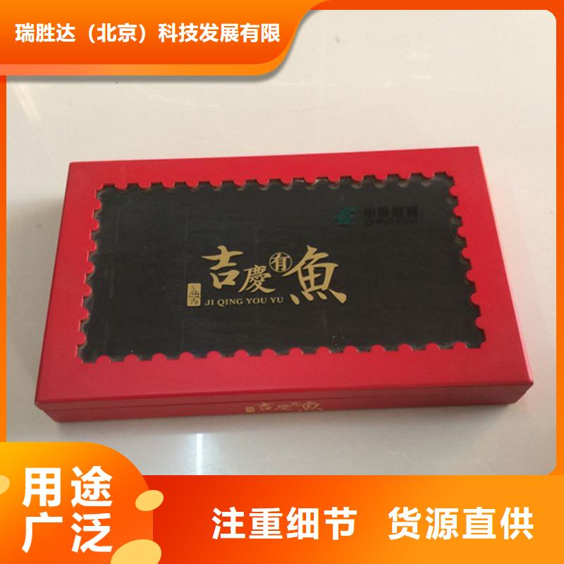 木盒【防伪】精选好货