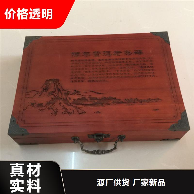 木盒_防伪现货满足大量采购