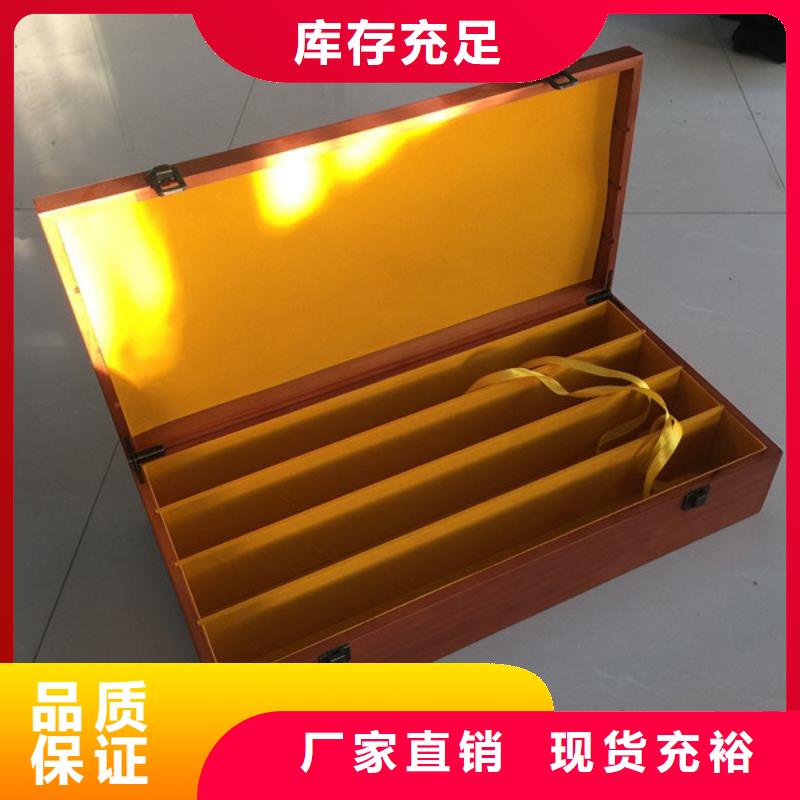 木盒防伪源头工厂量大优惠