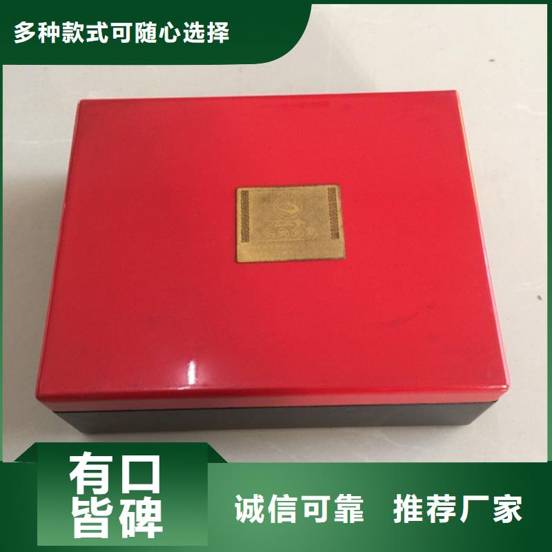 木盒_防伪印刷厂家大厂家实力看得见