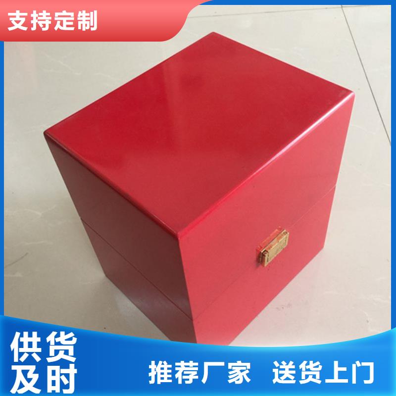木盒【防伪】精选好货