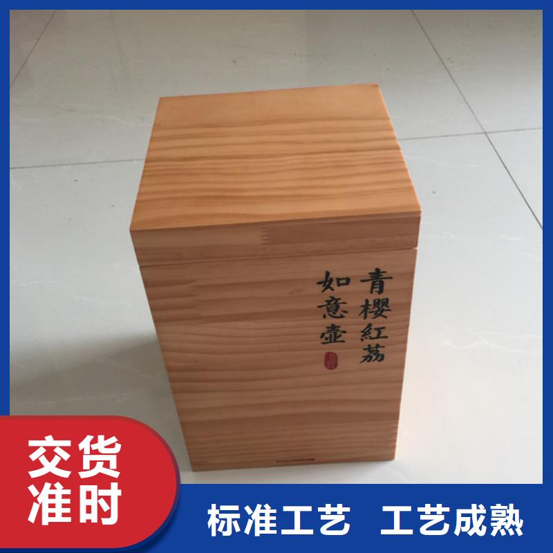 木盒-防伪定制支持批发零售