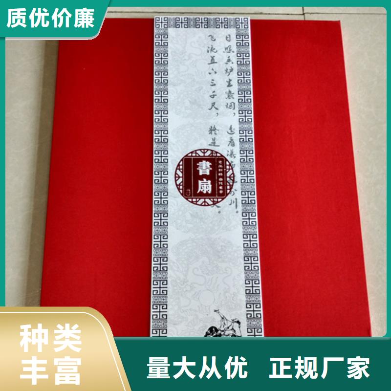 包装盒防伪供货及时